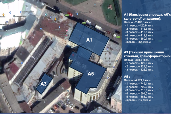 Продаж офісних приміщень Укрексімбанку у центрі Львова 